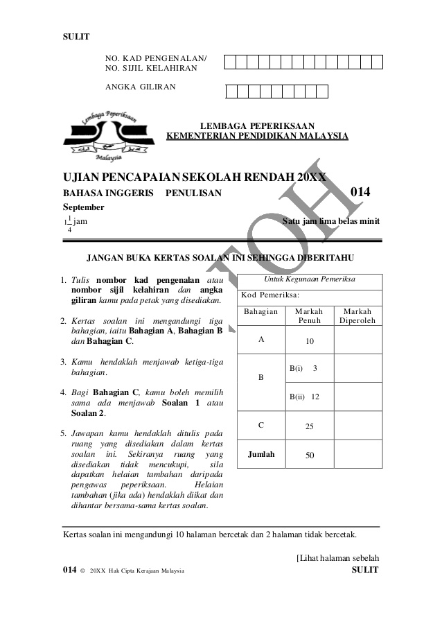 Kertas Soalan Upsr Bahasa Tamil 2019 - Meteran q