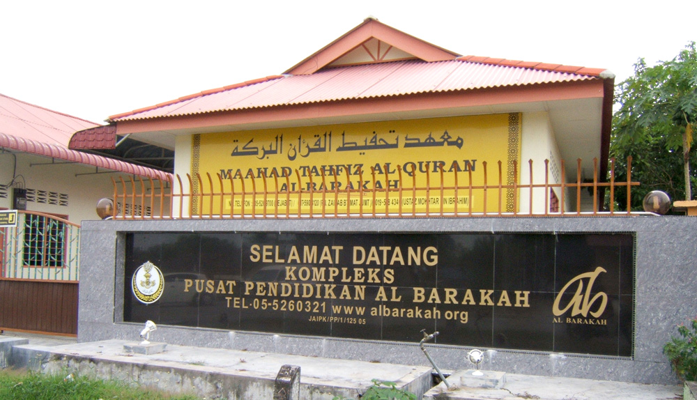 halangan