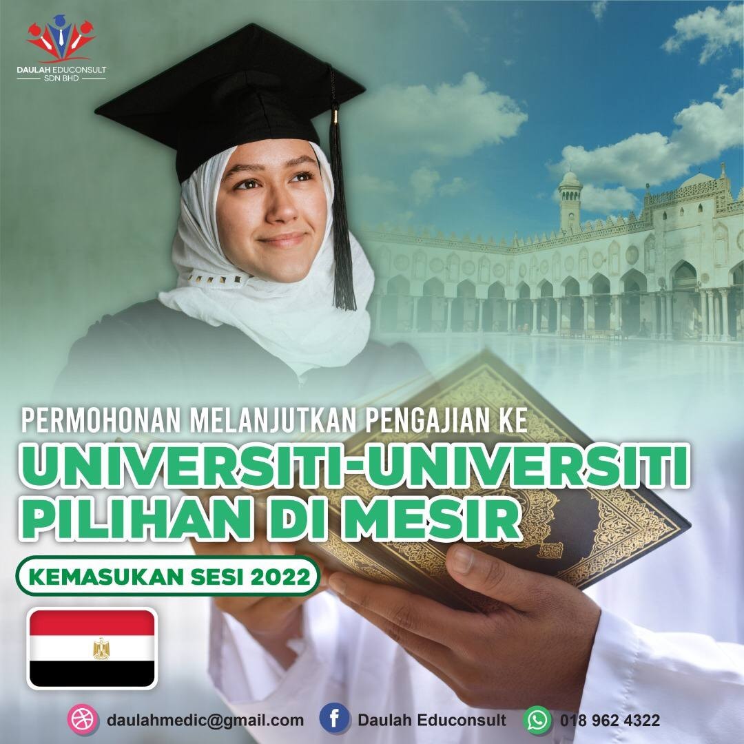 Permohonan Melanjutkan Pengajian Ke Universiti Pilihan Di Mesir Tahun 2022 Deenamik