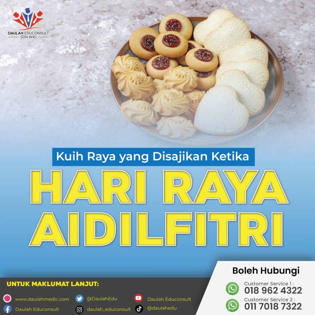 Kuih Raya yang Disajikan Ketika Hari Raya Aidilfitri